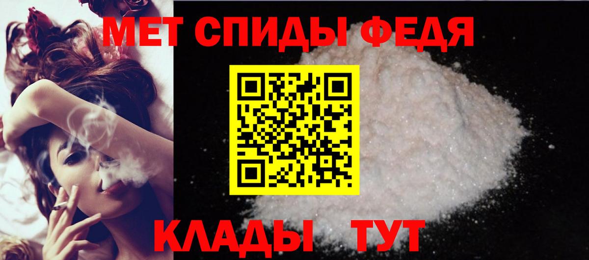 Канабис Новочеркасск