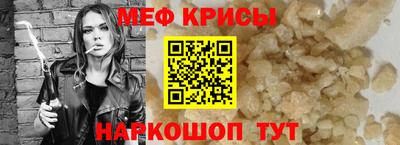 метадон Обнинск