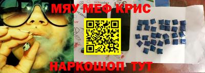 spice Обь