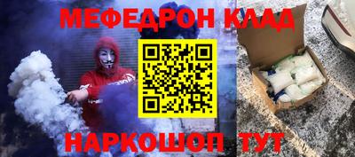 а пвп мука Нягань