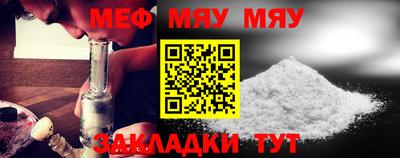 spice Обь