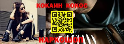 метадон Обнинск
