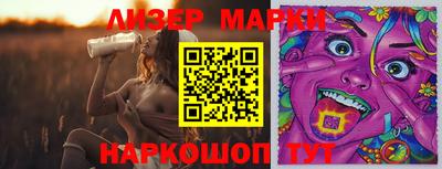 метадон Обнинск
