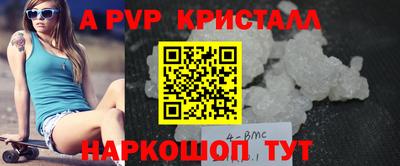 spice Обь