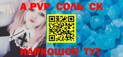 метадон Обнинск