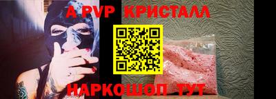 метадон Обнинск