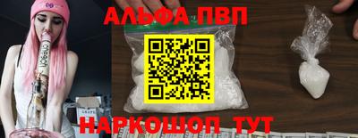 spice Обь