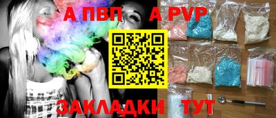 spice Обь