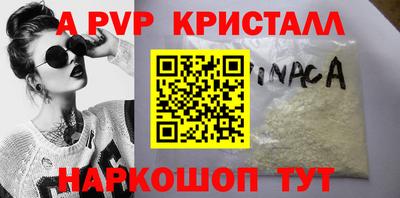 spice Обь