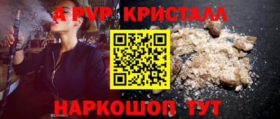 метадон Обнинск