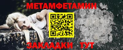 метадон Обнинск
