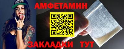 а пвп мука Нягань