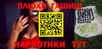 а пвп мука Нягань