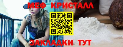 метадон Обнинск