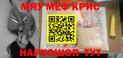 spice Обь