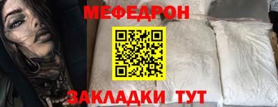 метадон Обнинск