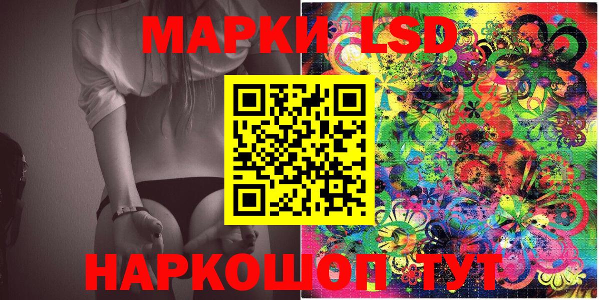 Новочеркасск  цены   Марки N-bome 1500мкг  Вход с VPN  Марки N-bome 1500мкг 