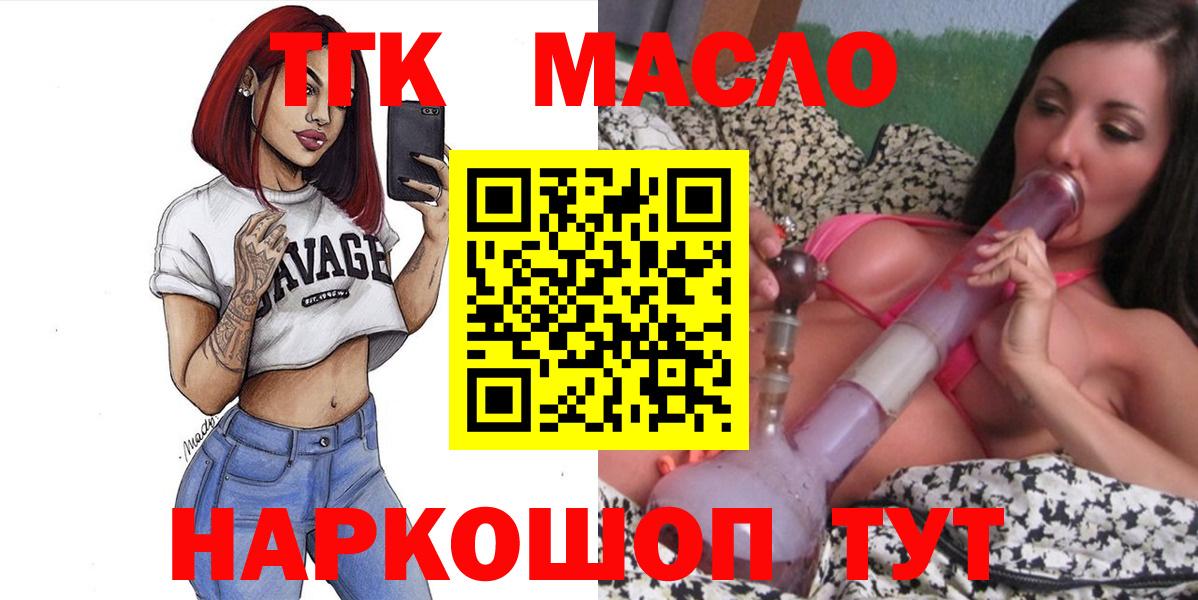 Меф МЯУ МЯУ кристаллы  Cocaine  ЭКСТАЗИ  ГАШИШ  Каннабис  Новочеркасск  Вход с VPN 