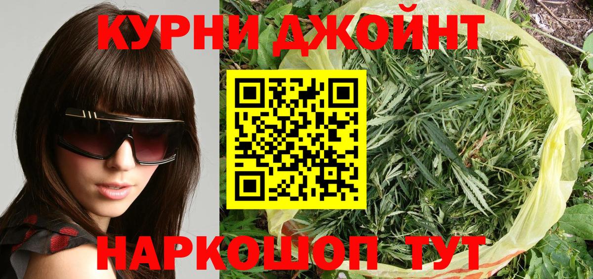 Каннабис MAZAR  Канабис MAZAR  Марихуана THC 21%  Новочеркасск  Вход с VPN 